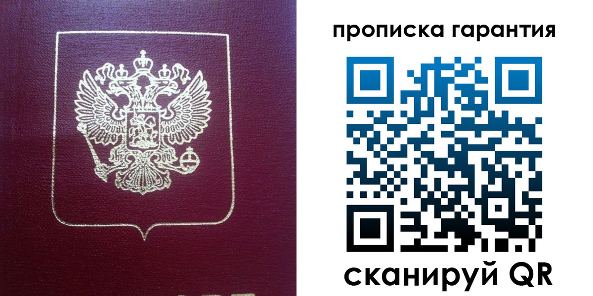 регистрация для школы в Далматово