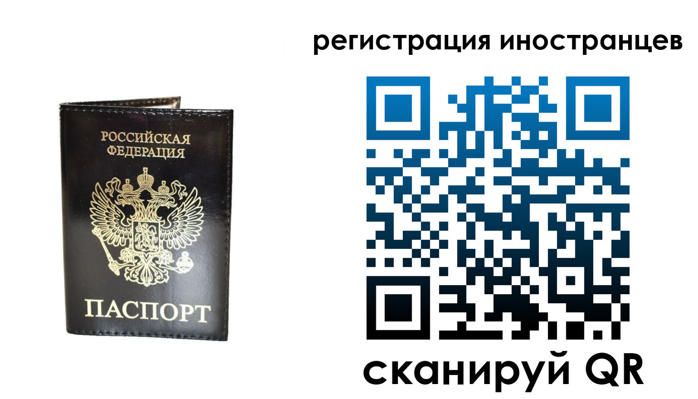 прописка гарантия в Далматово
