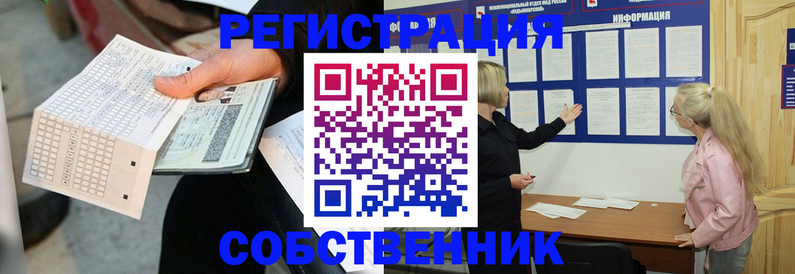 регистрация для дет. сада в Далматово